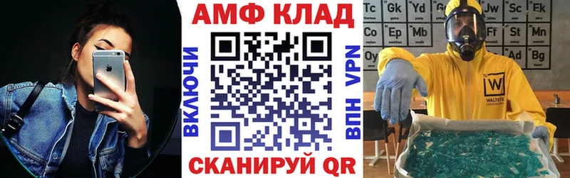 купить наркотик  Бугуруслан  АМФ Premium 