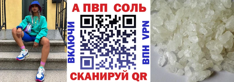 купить   Бугуруслан  MEGA зеркало  Alpha PVP СК 