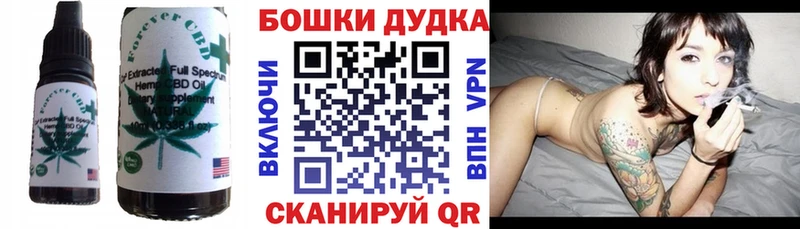 Canna-Cookies конопля купить наркотики сайты Бугуруслан