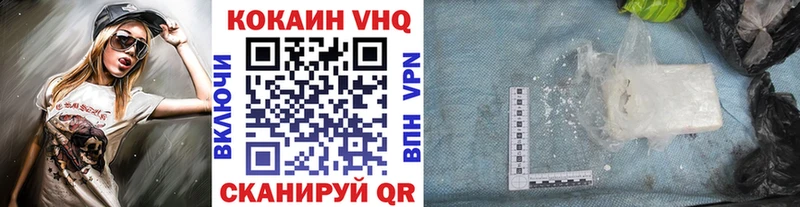 hydra ССЫЛКА  Бугуруслан  Кокаин VHQ 