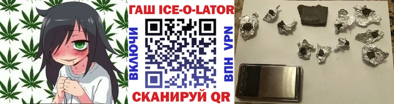 купить наркоту Бугуруслан ГАШИШ VHQ
