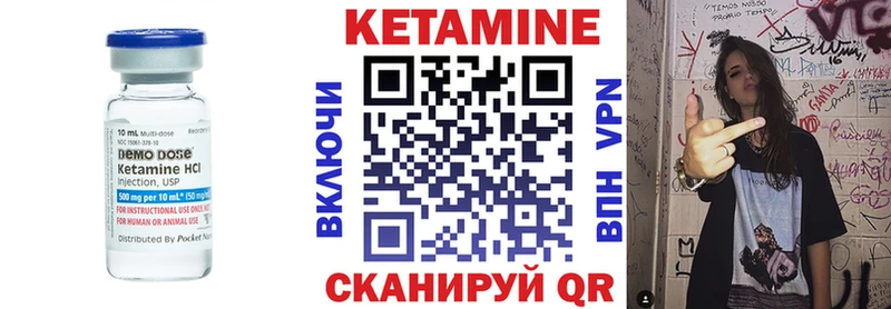 Кетамин VHQ  Бугуруслан 