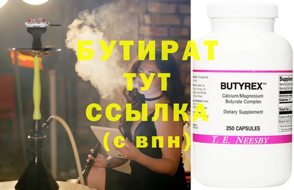 бошки Армянск