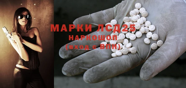 бутират Семилуки