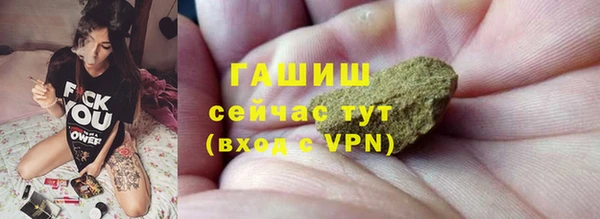 бошки Армянск