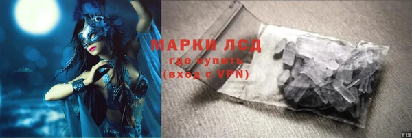 бошки Армянск