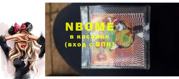 бутират Семилуки