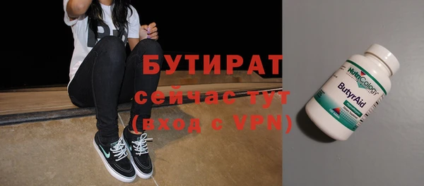 бошки Армянск