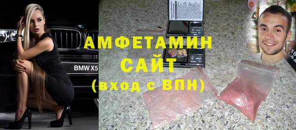 MDMA Premium VHQ Балахна