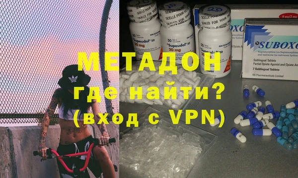 бошки Армянск