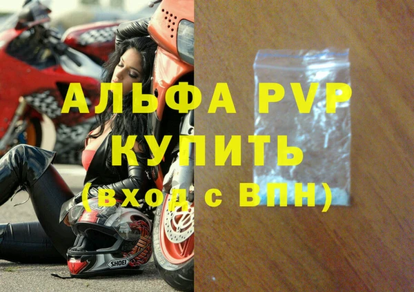 тгк Балабаново