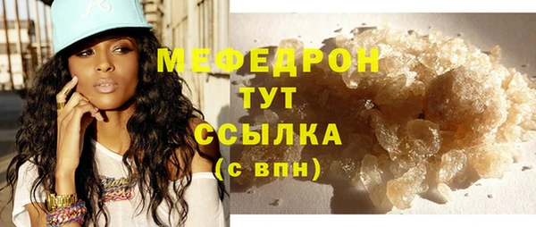 бошки Армянск