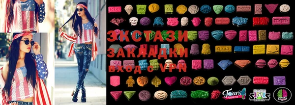 бошки Армянск
