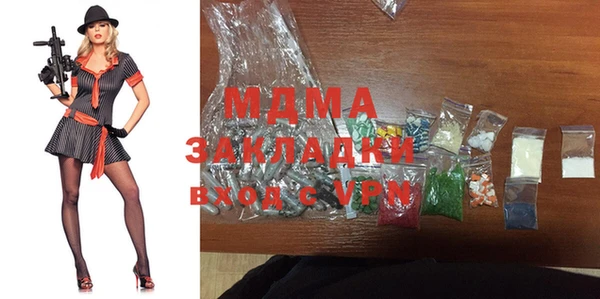 прущая мука Аркадак