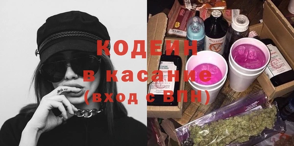 ALPHA PVP Семёнов
