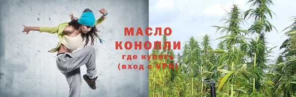 бутират Семилуки