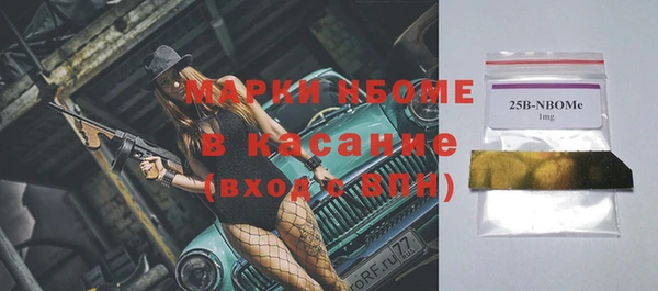 бошки Армянск