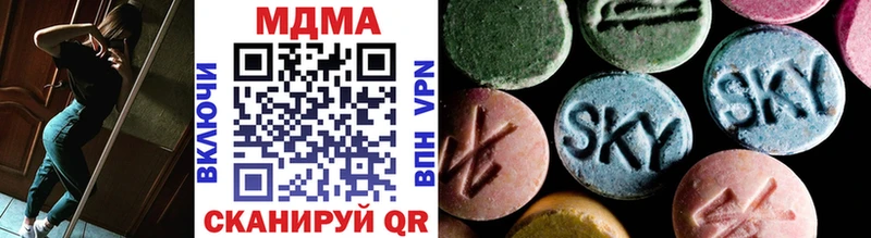 MDMA кристаллы  Бугуруслан 