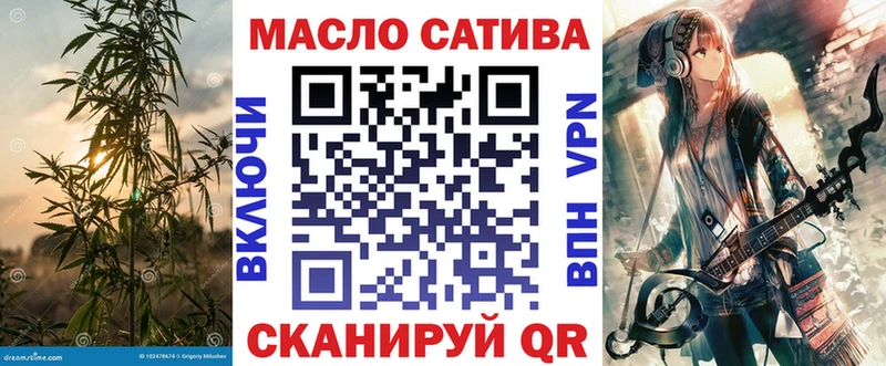 ТГК концентрат  мега онион  Бугуруслан 